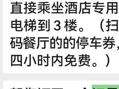 -长沙君悦酒店·湘江36中餐厅