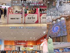 -奈雪的茶(漫广场店)