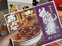 -樊记腊汁肉(竹笆市总店)