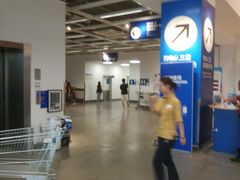 -宜家家居(西安未央商场店)