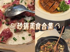 -顺鹅季·非遗烧鹅(六道口店)