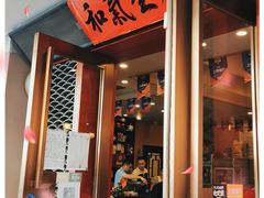 门面-回家吃饭·地道南昌菜(建德观总店)
