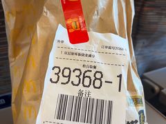 -麦当劳(西客站店)