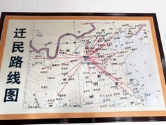 -大槐树寻根祭祖园