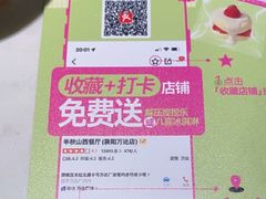 -半秋山西餐厅(襄阳万达店)