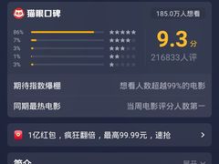 -中国科学技术馆影院