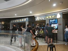 等位区-老头儿油爆虾·知味杭州(爱琴海购物中心)