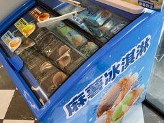 -味多美蛋糕(新和平里店)