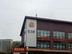 -开饭群岛