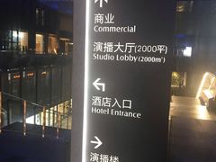 -苏州现代传媒广场商业