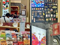 -山四砂锅(太原钟楼街店)