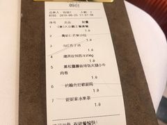 账单-阿妮叶李(光谷世界城店)