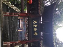 -都江堰普照寺