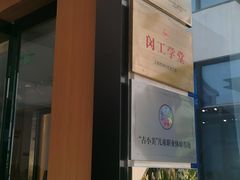 -瑞象国艺馆