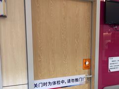 -美年大健康体检中心(红岭分院)