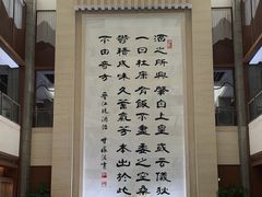 -中国黄酒博物馆