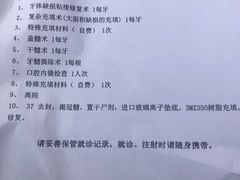 -杭州市第三人民医院