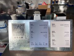 -CUBIC3三立方咖啡(凌空SOHO店)