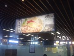 -神牛饭(凯德来福士店)