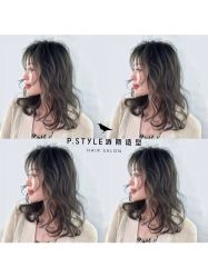 -P.STYLE 派斯造型