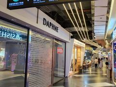 -时尚mego商业广场