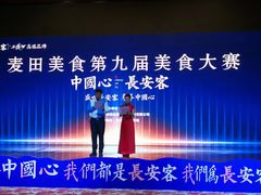 -曲江惠宾苑宾馆(大雁塔大唐不夜城店)