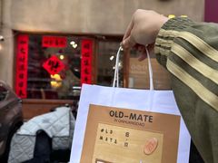 -旧识old mate·烘焙蛋糕店