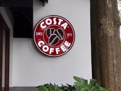 -COSTA COFFEE(西湖天地店)