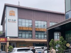 -开饭群岛