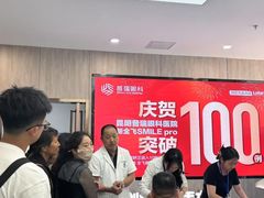 -昆明普瑞眼科医院·近视手术(龙泉院区)
