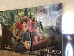 -嘉华国际影城(学清路店)