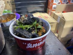 -黑色经典臭豆腐·湖南特产(坡子街店)