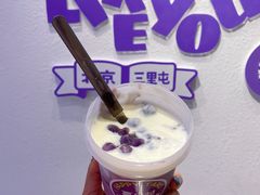 -喜乐村芋泥脑袋家族(三里屯店)