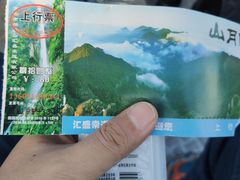 -明月山风景名胜区
