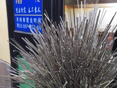 -景泰马记电烤串(景泰店)