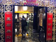 门面-惠食佳·朱雀(东方商厦店)