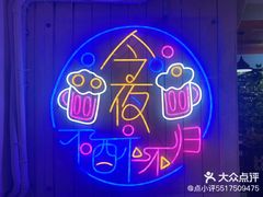 -海盗船. 龙虾烧烤. 酒馆