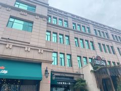 大门环境-开海·红岛海鲜虾水饺(石老人店)