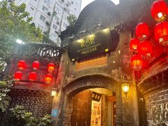 门面-院8里·少城记忆老川菜(宽窄巷子店)