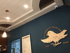 -Pie Bird(新闸路店)