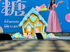 -北京喜剧院