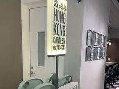 -留半山·香港食堂(啦啦宝都店)