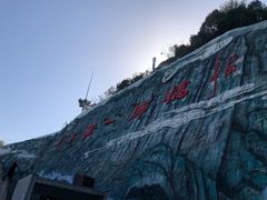 -重庆云阳龙缸景区