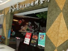 -凯德广场(西城店)