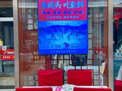 -潇湘码头·鲜湘菜(清河店)