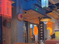 -小杨烤肉(朱雀店)