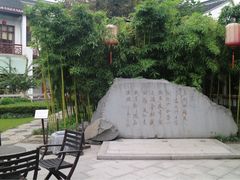 -全季酒店（苏州观前街平江路店）(原临顿路地铁站店)