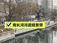 -南长河公园