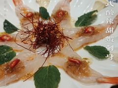 泰式酸辣甜虾刺身-Sushi Love 创意寿司(丽影广场店)