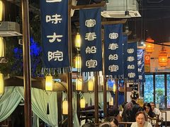 -一味大院•桐庐菜传承店(春江路店)
